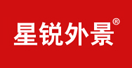 星銳外景 星銳外景